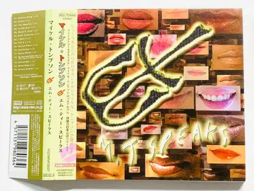 단종 레어 마이클 톰슨/엠 티 스픽스 오비 포함 AOR
