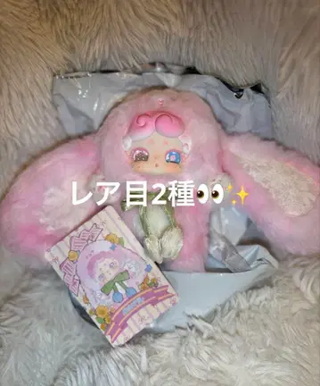 luckydeernai 럭키디어 나이 핑크 레어 눈