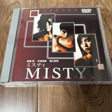 MISTY DVD 아마미 유키 토요카와 에츠시 오비 있음