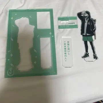파라라브 학원 미코시바 켄타 아크릴 스탠드