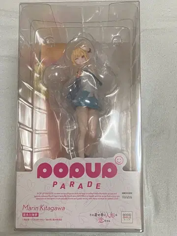 POP UP PARADE 키타가와 마린 피규어 새상품 미개봉!