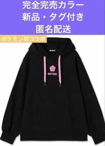 마리콴트 포켓몬 첫 콜라보 완판템 새상품 모르페코 후드티 익명 배송