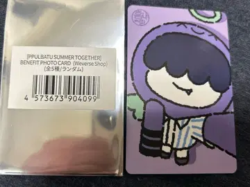 TXT 휴닝카이 PPULBATU SUMMER TOGETHER