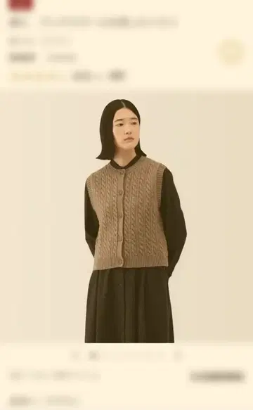 무인양품 안데스 울을 사용한 베스트