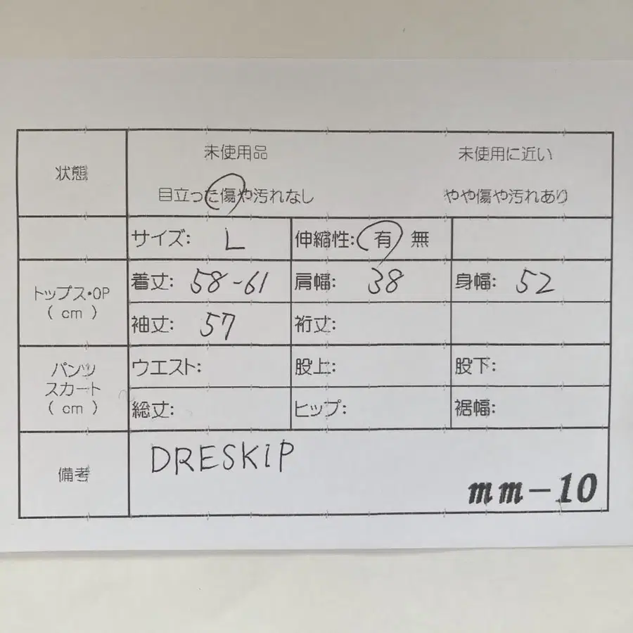 12번째 상품 이미지