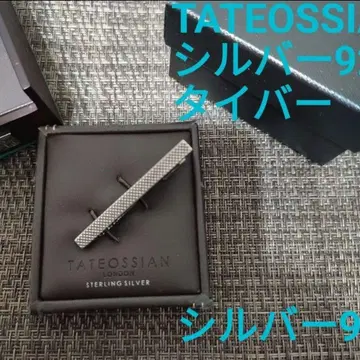 타테오시안 은제 넥타이핀, 타이바 TATEOSSIAN