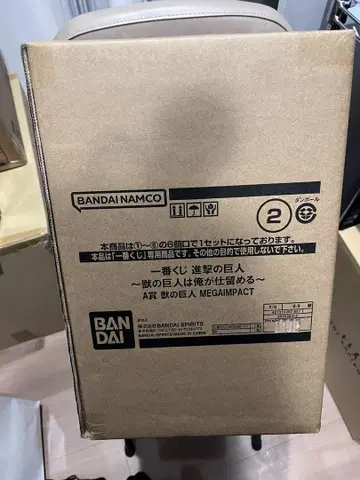 제일복권 진격의 거인 A상 짐승의 거인
