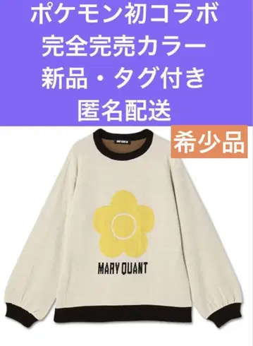 마리콴트 완판템 포켓몬 첫 콜라보 새상품 피카츄 아이보리 풀오버