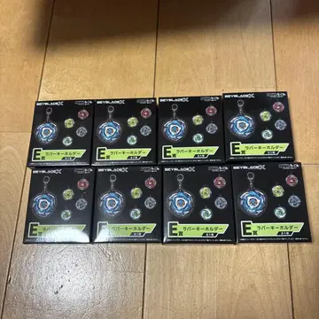 베이블레이드 XDMM 복권 E상 러버 스트랩 8개 세트