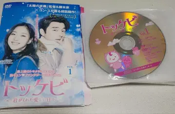 도깨비 너의 모든 순간 전권 세트 DVD 렌탈 전15권