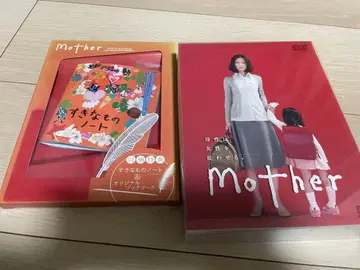 Mother 초회 한정판 DVD