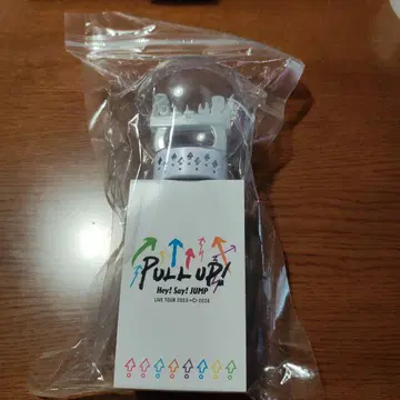 Hey! Say! JUMP PULL UP! 응원봉