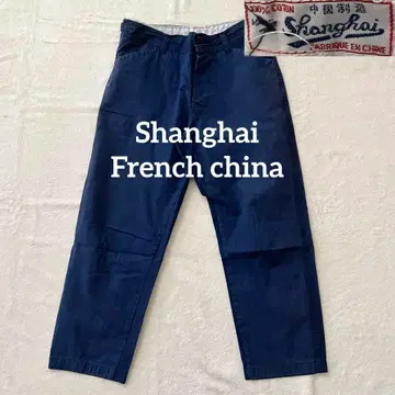 빈티지 프렌치 차이나 팬츠 하의 네이비 퍼플네이비 M