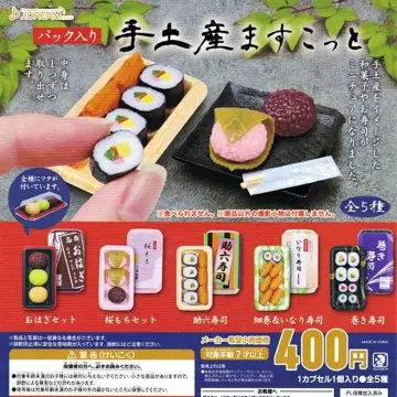 팩입 선물 마스코트 전 5종