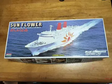 SUN FLOWER 프라모델 1/700 아리이