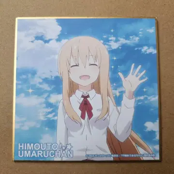 건어물 여동생 우마루짱 미니 색지