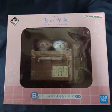 제일복권 치이카와 (먼작귀) B상