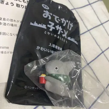 영화 외출 아기상어 혜택