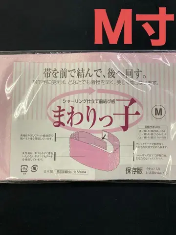 새상품 마와릿코 M 사이즈