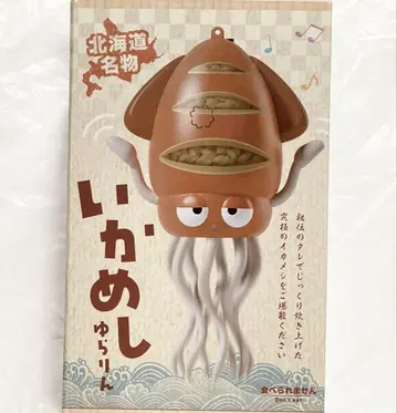 댄싱 이카메시 유라린
