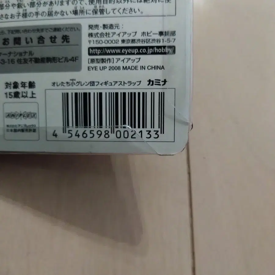 8번째 상품 이미지