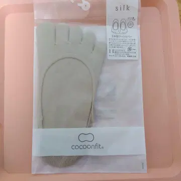 coconfit 실크 5개 발가락 풋 커버 2색 세트