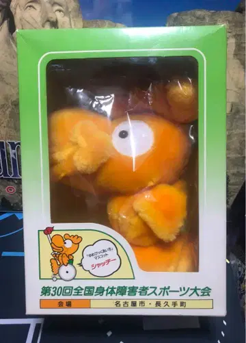 레트로 샤치호코 샤치 대형 봉제 인형 마스코트