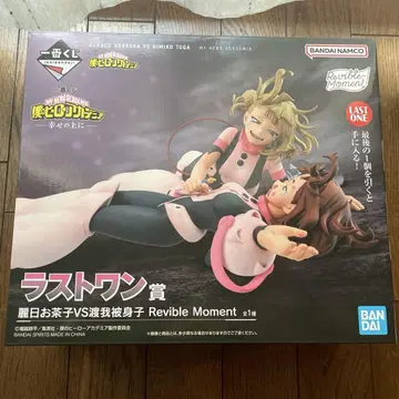 히로아카 나의 히어로 아카데미아 제일복권 라스트 원상 덤 포함