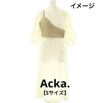 미사용 Acka. leather vest 원피스 롱 뷔스티에