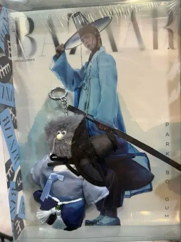 Monamhee KEYRING BAZAAR PARK BOGUM 파보밴딩