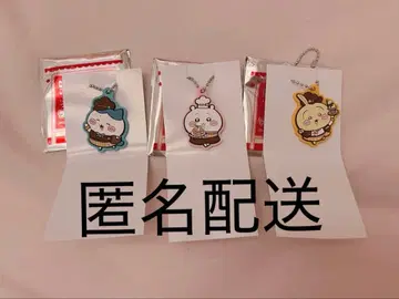 치이카와 코코스 오리지널 러버 키링 한정판 세미 컴프 cocos