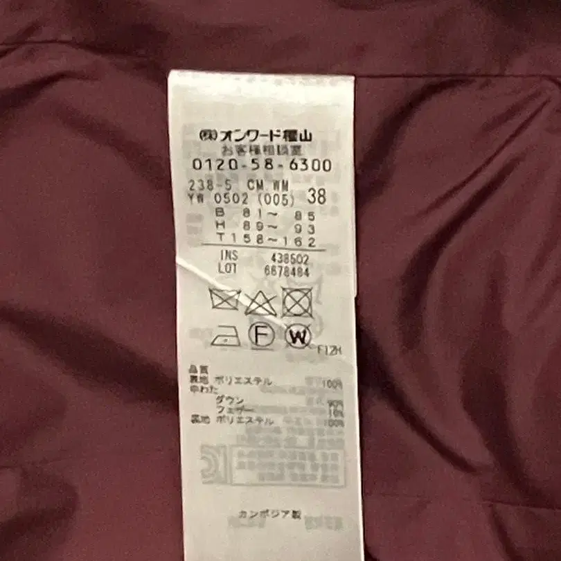 5번째 상품 이미지