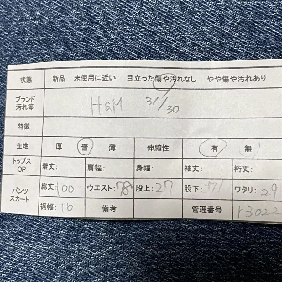 2번째 상품 이미지