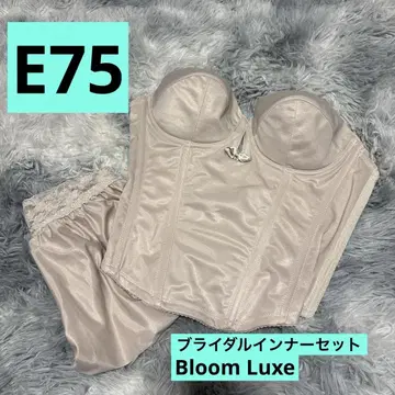 브라이덜 이너 E75