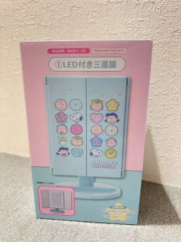 스누피 당첨 복권 1 LED 부착 삼면경