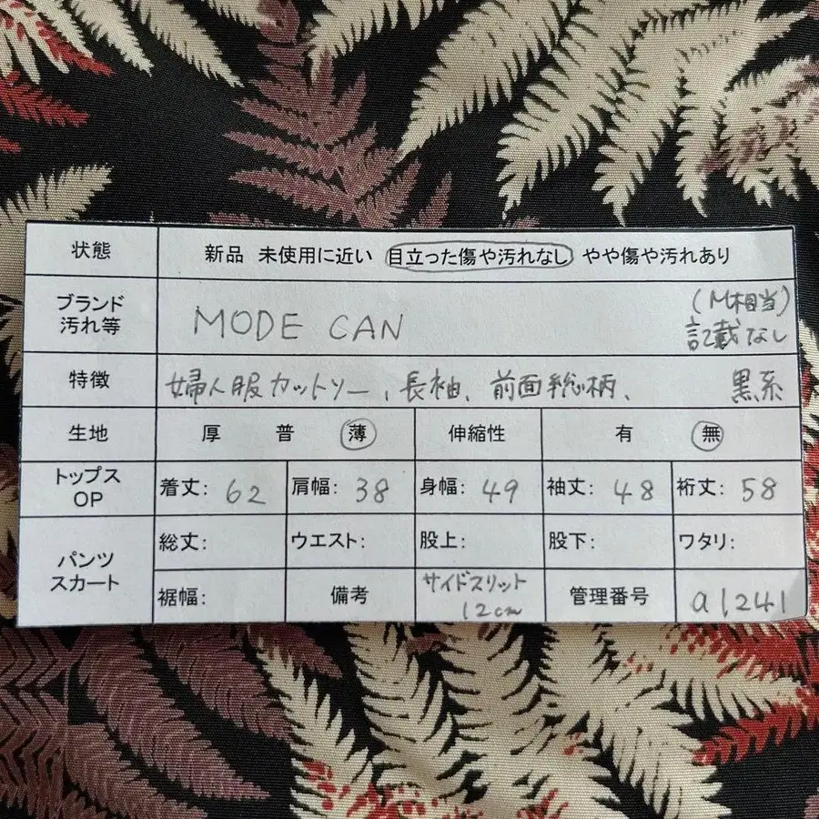 2번째 상품 이미지