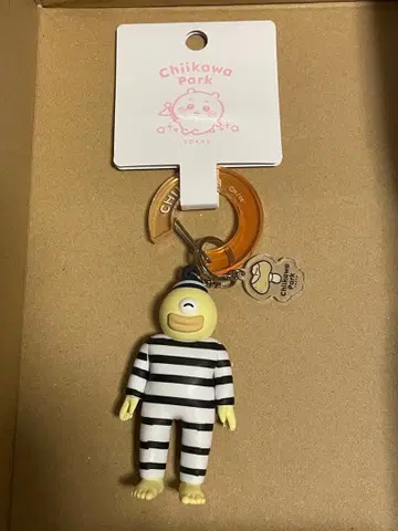 치이카와 파크 오데 키링