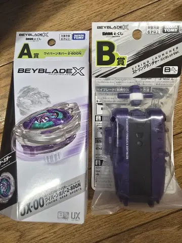 베이블레이드 X DMM 복권 A상 호버 와이번 B상 스트링 런처