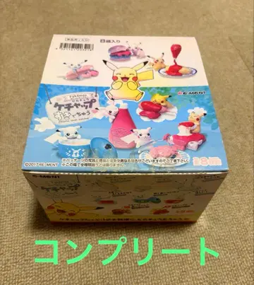 피카츄 케첩 좋아해츄 리멘트