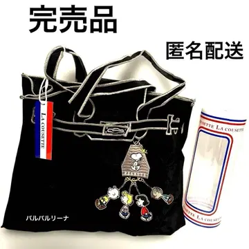 한큐 백화점 SNOOPY 페스티벌 2025 럭스 제트 S 사이즈 블랙