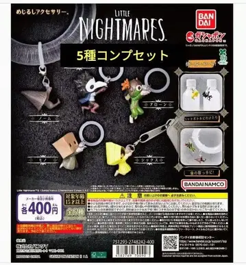 리틀 나이트메어 메지루시 액세서리 LITTLE NIGHT MARES
