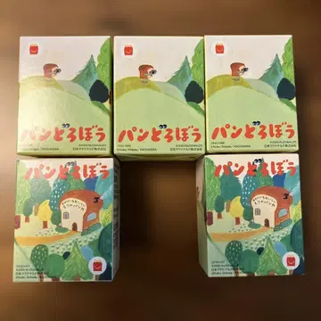 빵도둑 5개 세트