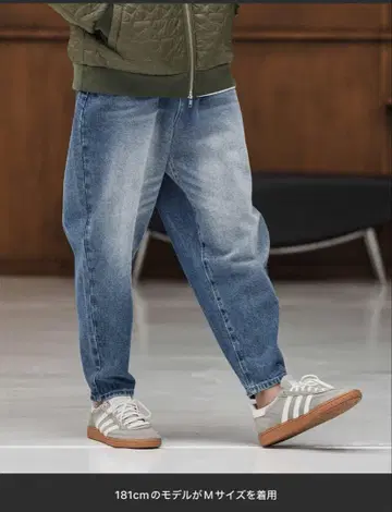CAMBIO 데님 팬츠