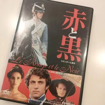 빨간색과 검은색 Le Rouge et le Noir 2장 세트 DVD