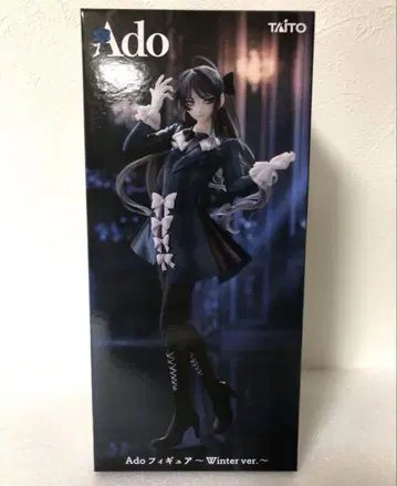 TAITO Ado 피규어 Winter ver. 라운드원 한정판
