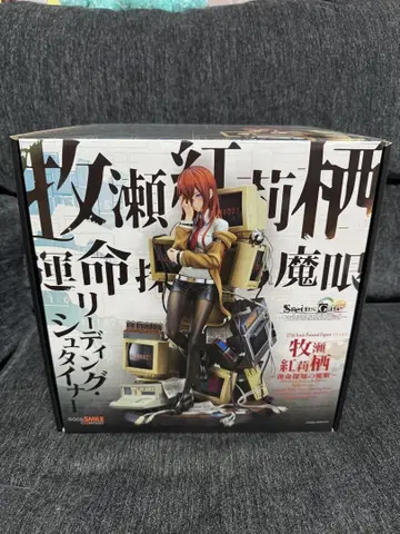 마키세 크리스~운명 탐지의 마안(리딩 슈타이너) 피규어