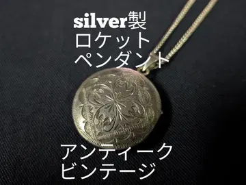 실버 소재 앤티크 로켓 펜던트 & 체인 무료배송