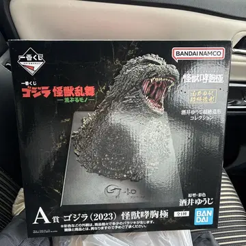 제일복권 고질라 A상
