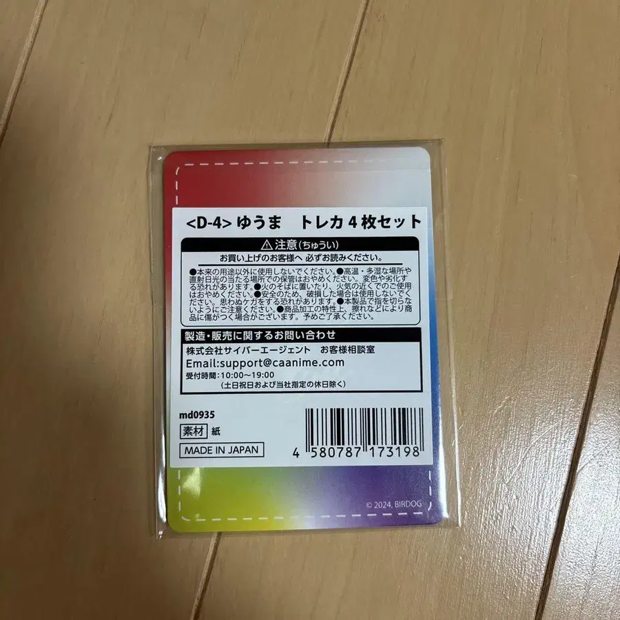 6번째 상품 이미지