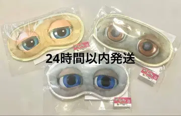 퍼비 다이토 복권  안대